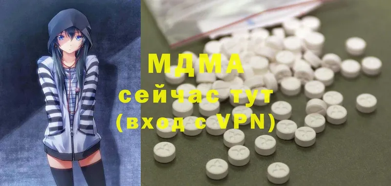 MDMA Molly  Партизанск 